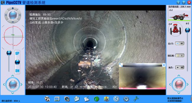毛感乡管道CCTV检测专家-炜誉市政工程有限公司