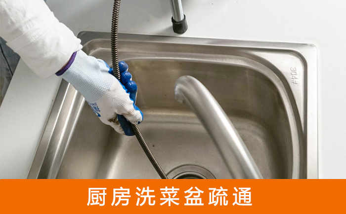 毛感乡洗菜池疏通