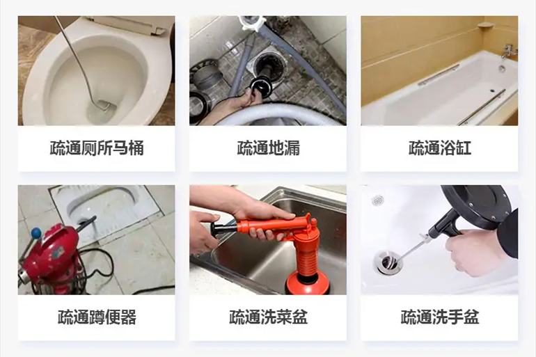 毛感乡下水道疏通电话【管道疏通】24h专业上门服务